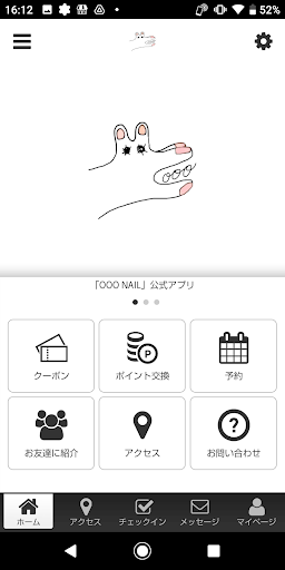Android application OOONAIL screenshort