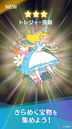 Game screenshot ディズニー ステップ（Disney STEP） apk download