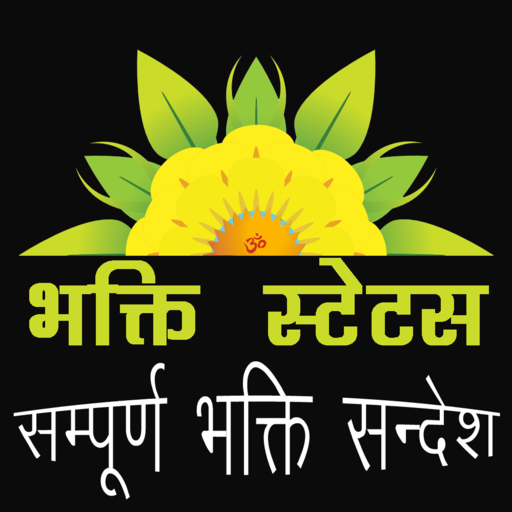Bhakti Status  Icon