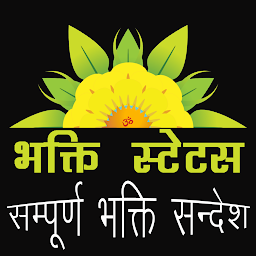Icon image Bhakti Status