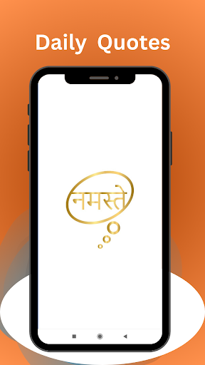 Android application Motivational Hindi Quotes screenshort