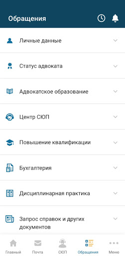 ПАСО.ru Screen 2