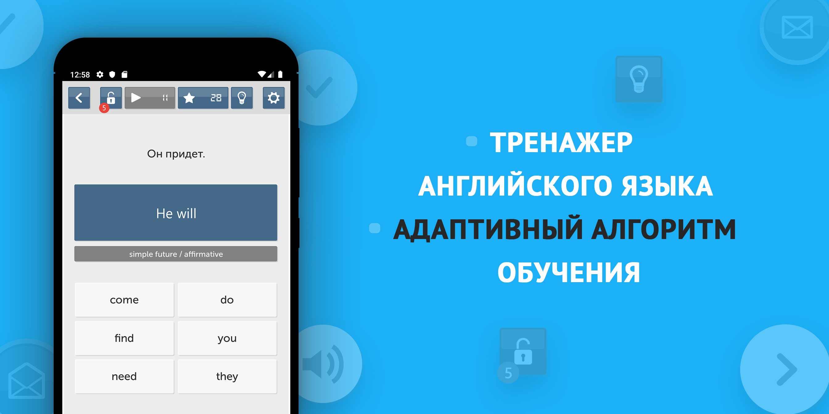 Android application En16: Английский с нуля. Курс для начинающих. screenshort