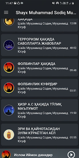 Шайх Муҳаммад Содиқ Screenshot 3 - AppWisp.com