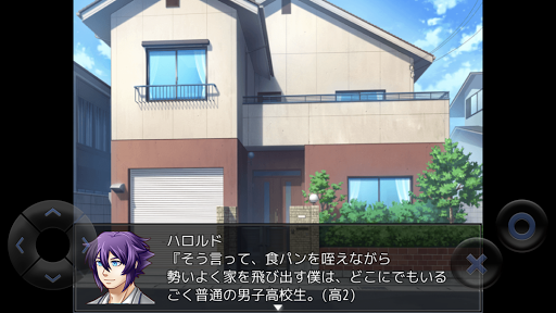 クソノベル Screen 2