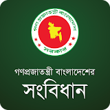 Bangladesh Constitution icon