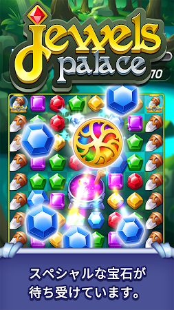 Game screenshot Jewels Palace hack