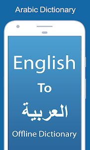 English To Arabic Dictionary
