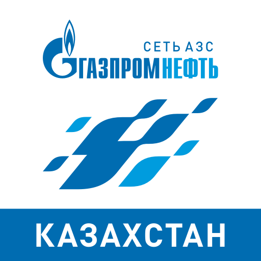 АЗС Газпромнефть Казахстан 2.0.3 Icon