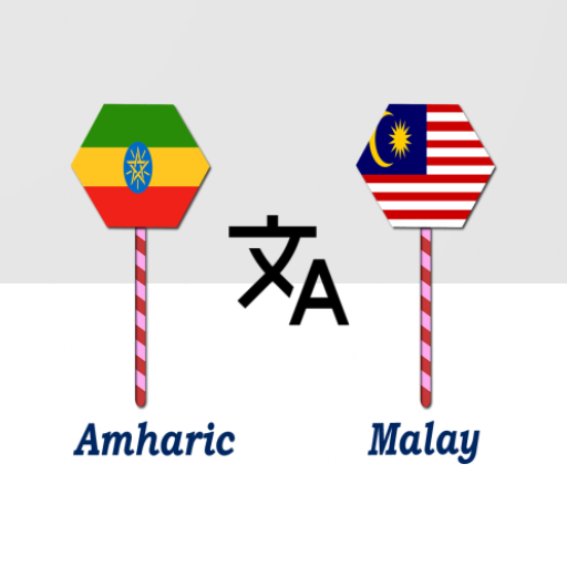 Amharic To Malay Translator logo