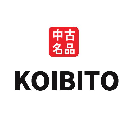고이비토 - 명품감정 중고명품 현금매입 logo