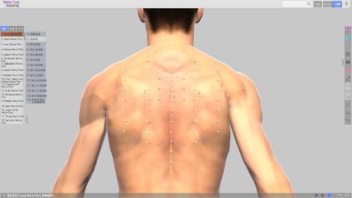 Android application Master Tung`s Acupoint Anatomy screenshort