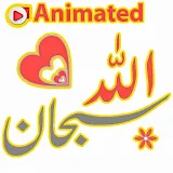 WASticker Islamic Animated icon