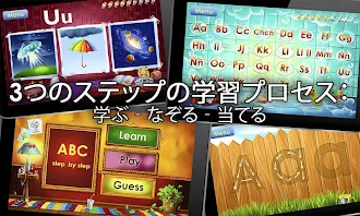 Game screenshot 子供のためのアルファベットゲーム apk download