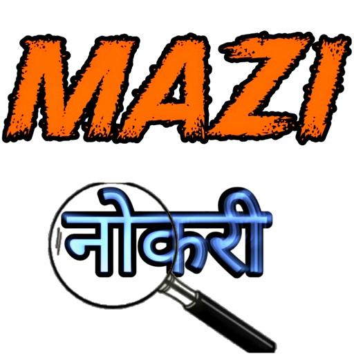 माझी नोकरी (Majhi Naukri) 2023 Apps on Google Play