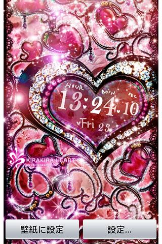 KiraKiraHeart(ko512) Screen 2