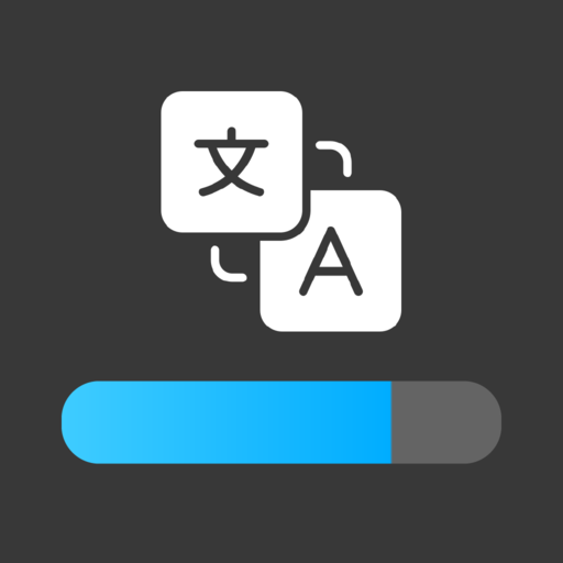 Simple Vocabulary logo