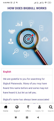 Big Bull Paisewala Screen 2