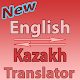 English To Kazakh Converter or Translator Tải xuống trên Windows