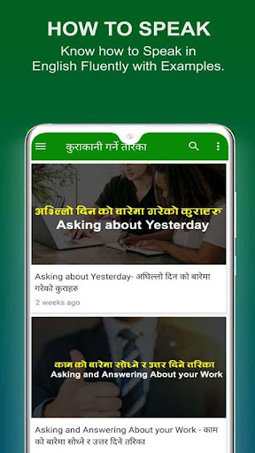 Learn English in Nepali Screen 3