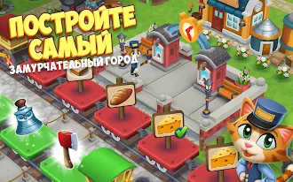 Game screenshot Kitty City hack