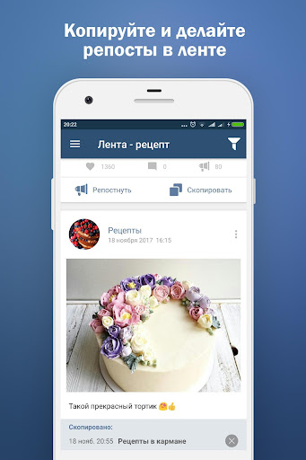 Publisher - ВК Постинг