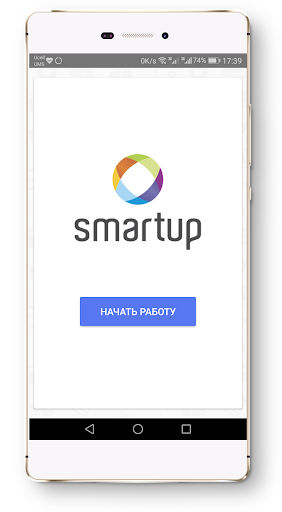 Smartup 5 - Store Screenshot 1 - AppWisp.com
