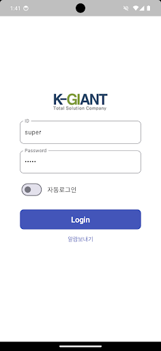 Android application KgiantMoblie screenshort