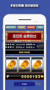 토렌티비 - 드라마다시보기 기프티콘 리워드 앱테크 앱