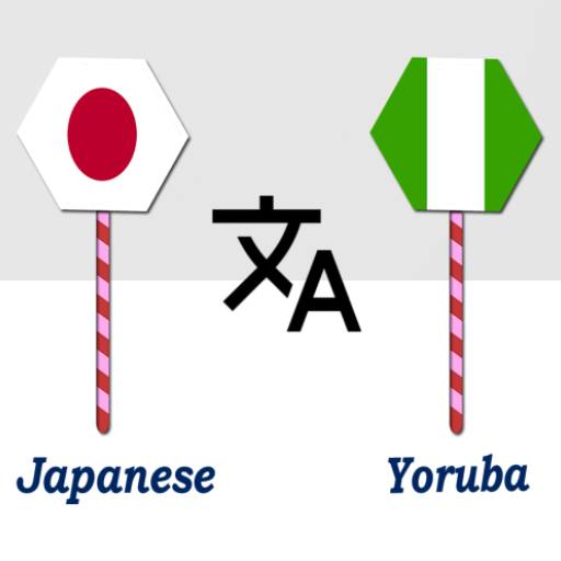 Japanese To Yoruba Translator logo
