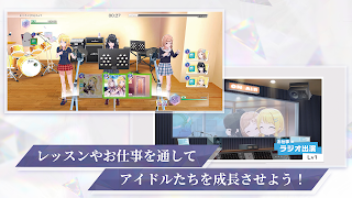 The Idolmaster: Shiny Colors - Song for Prism - Screenshot 2