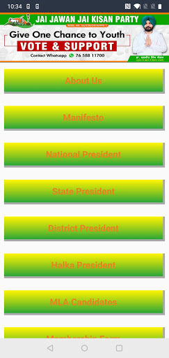 Jai Jawan Jai Kisan Party Screen 2