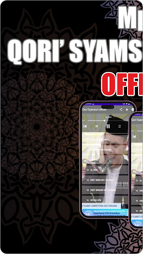 Android application Qori Syamsuri offline screenshort