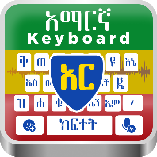 AI Amharic Keyboard Ethiopia Download on Windows