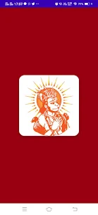 Hanuman Chalisa : बजरंग बाण, आ