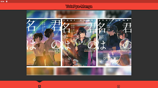 YotePya_Manga screenshot