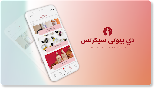 The Beauty Secrets Screenshot 3 - AppWisp.com
