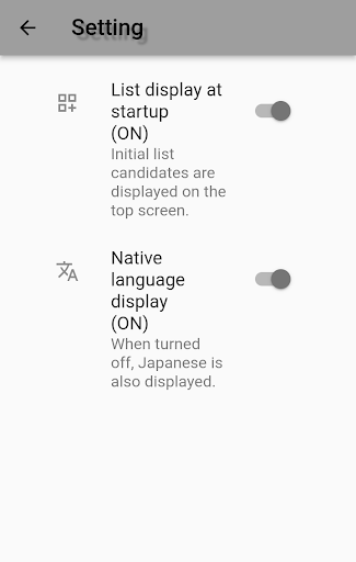 Thesaurus S Screen 2