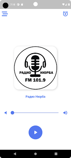 Android application Радио Нюрба screenshort