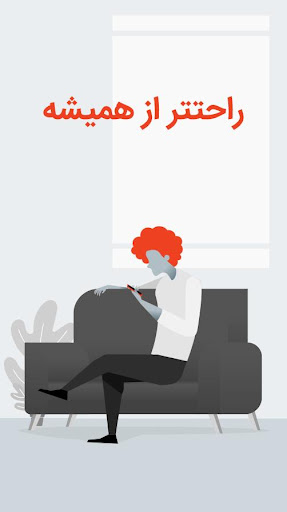 دلینو سفارش آنلاین غذا Delino Screenshot 3 - AppWisp.com