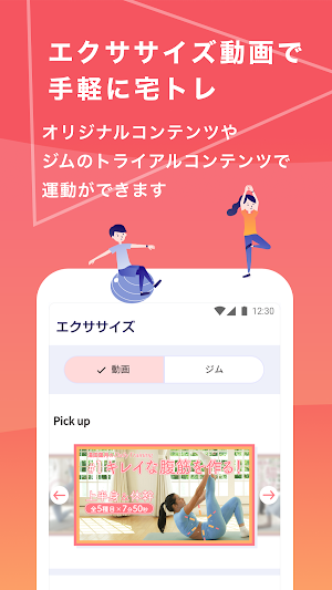 画像クリックでメニュー表示／非表示
