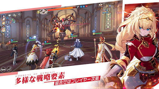 メガミヒストリア Screen 2