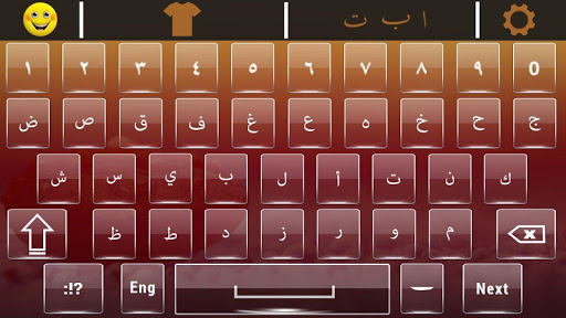 Arabic English Keyboard Pro Screen 2