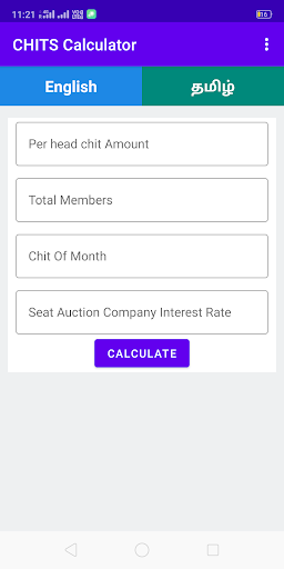 Chits Calculator-Tamil-English Screen 3