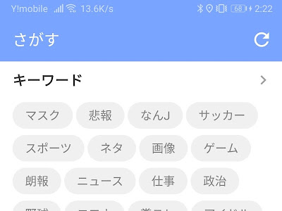 ++ 50 ++ アイドル アプリ 男の子 231705-アイドル アプリ 男の子