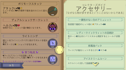 スクリーンショット画像
