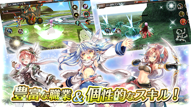 イルーナ戦記オンライン Mmorpg Google Play のアプリ