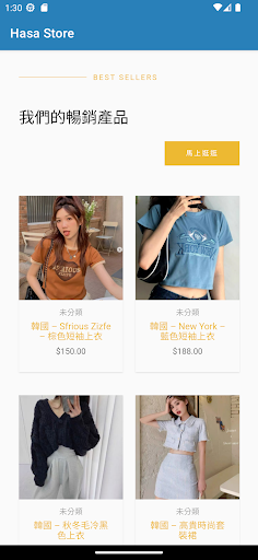 HASA STORE Screen 3