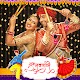 Navratri Photo Frame - Navratri dp maker Download on Windows