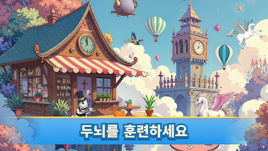 스크린샷 이미지